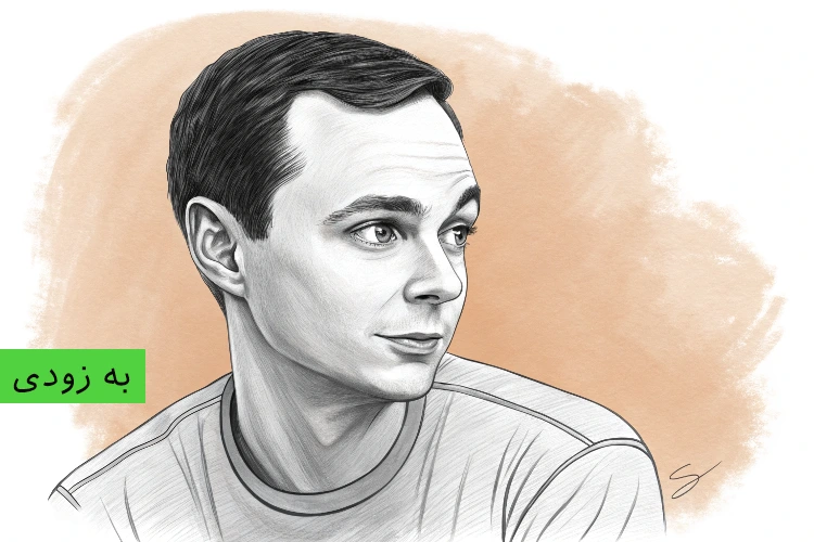Sheldon Cooper, the main character of "The Big Bang Theory