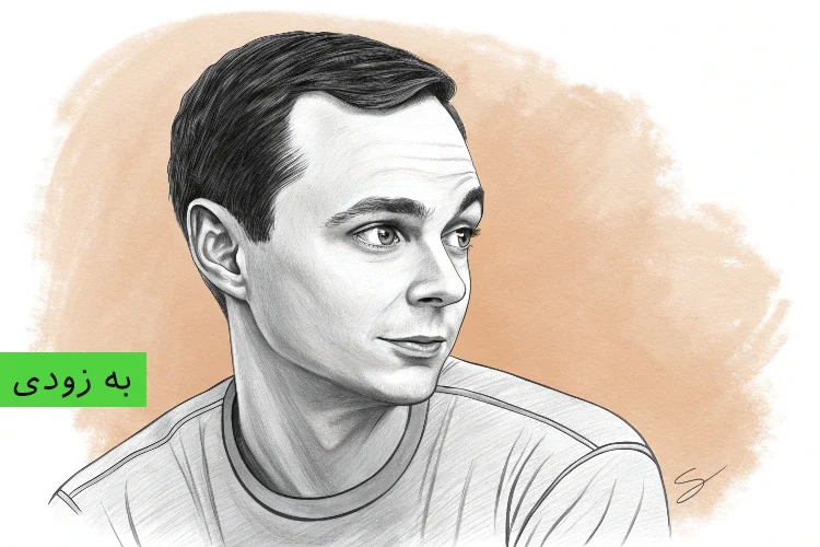 Sheldon Cooper, the main character of "The Big Bang Theory