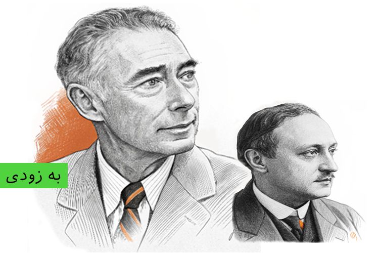 Oppenheimer and Frank regarding the first atomic bomb and Hiroshima